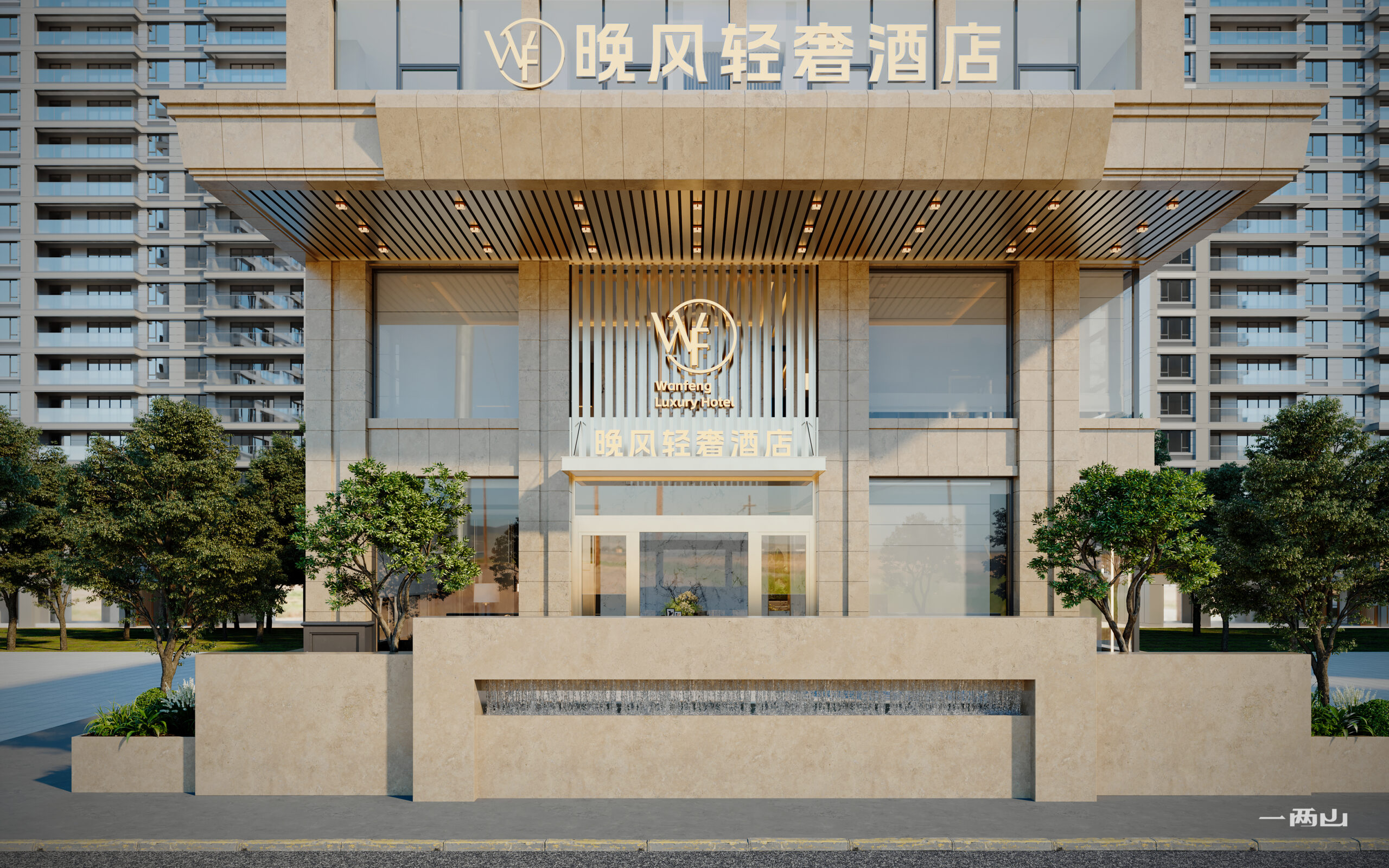 1-门头_1-scaled 晚风轻奢酒店